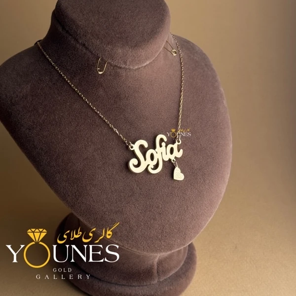 گردنبند سوفیا Sofia طلا